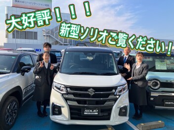 東金店限定展示車ソリオあります！！